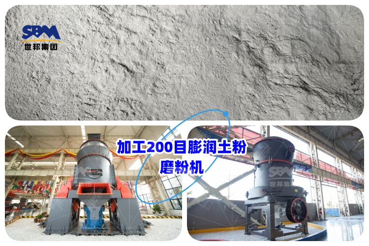 工業制粉設備價格分析，加工200目膨潤土粉磨粉機到底要多少錢？
