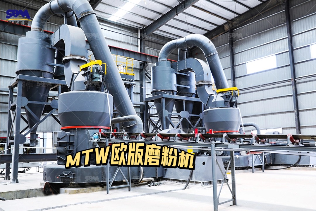 一套磷礦石磨粉機方案設備配置如何？