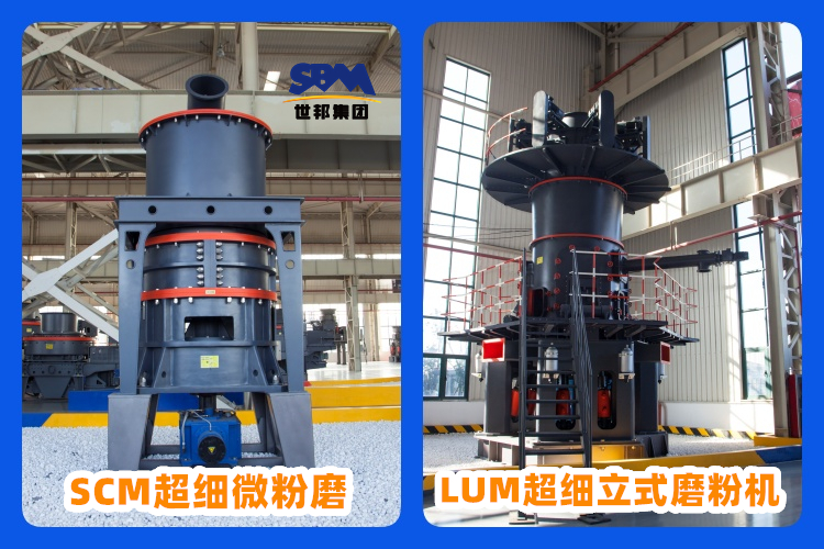 礦石超細磨粉機價格多少錢？如何選購？